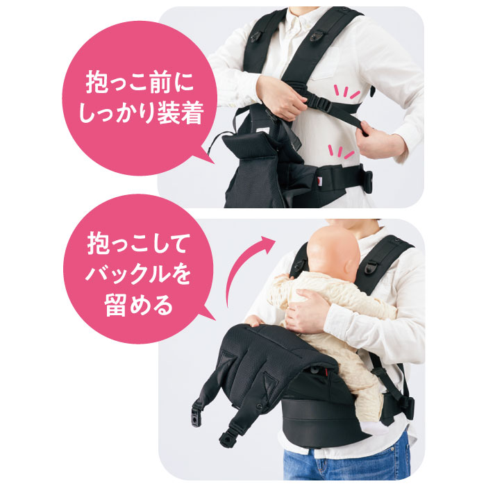 ANGELETTE BABY CARRIER QUATTRO AIR アンジェレッテ ベビー キャリア