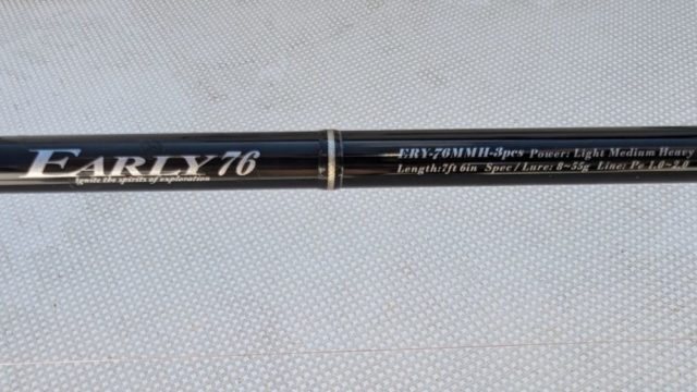 76MMHでサワラ実釣] アーリー・フォーモバイルをインプレ！アクション