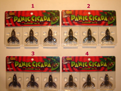 ティムコのワーム | フィッシング叶