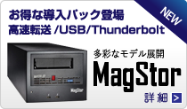 HP StoreEver 1/8 G2 LTO7 Ultrium15000 SAS テープオートローダー