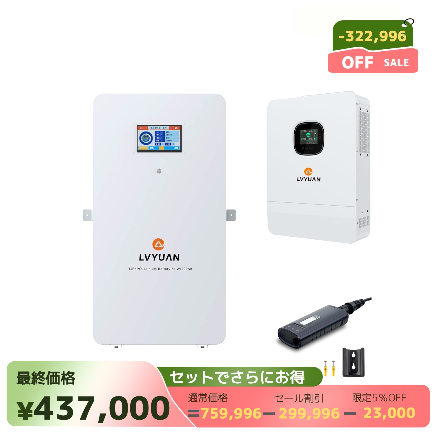 LVYUAN 9L ポータブル冷蔵庫 – LVYUAN（リョクエン）公式ショップ