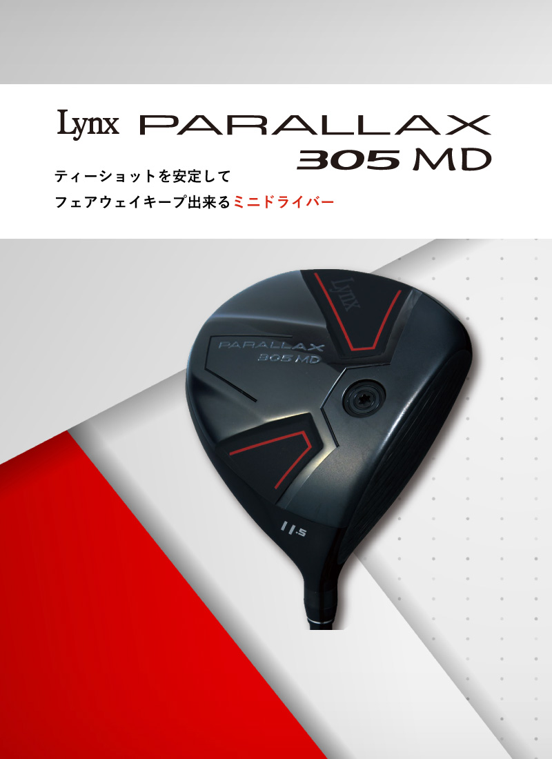 Lynx Golf -ゴルフメーカー リンクス-