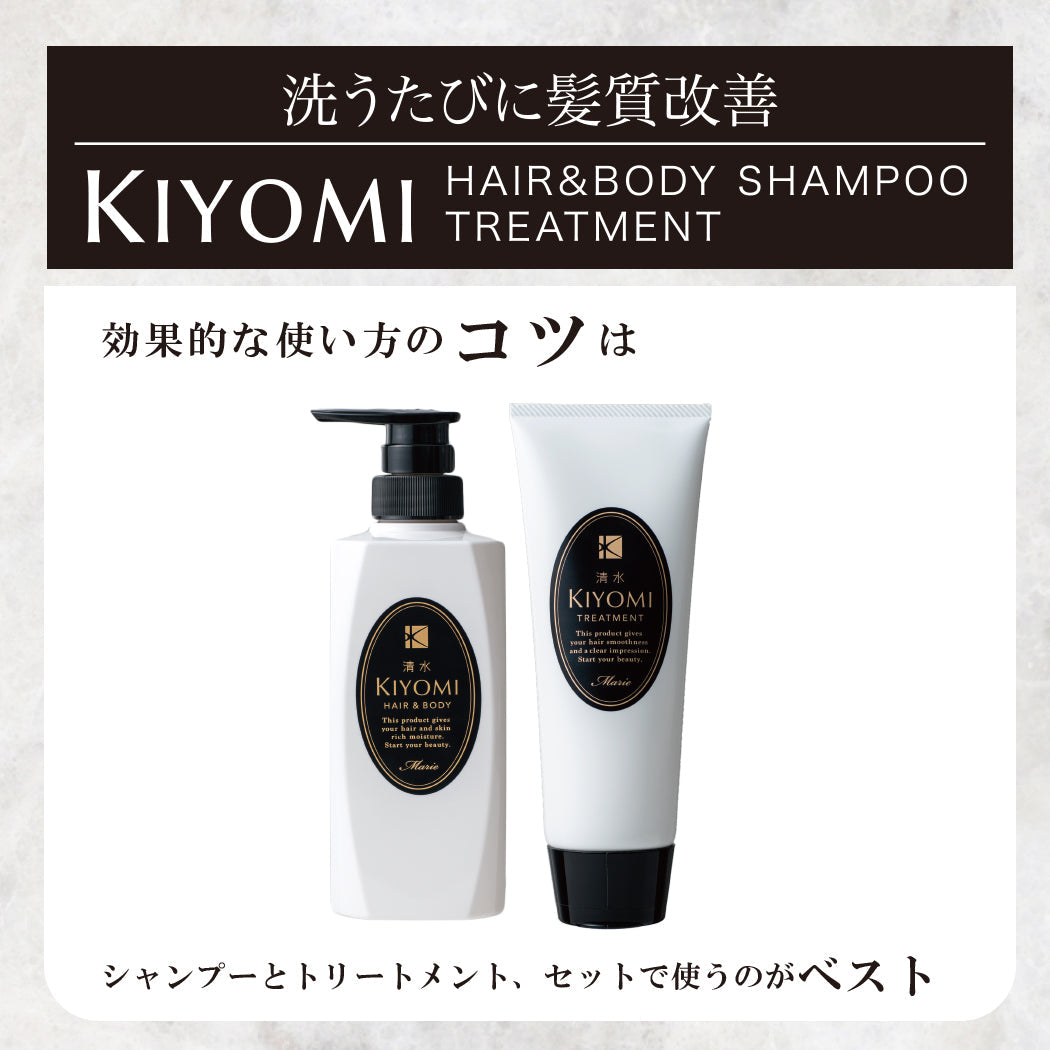 KIYOMIお試しセット – Lynxmall