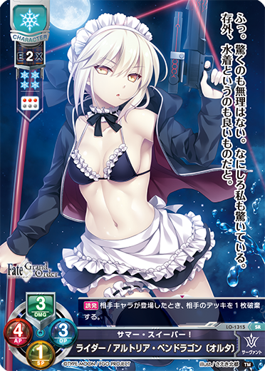 ま雪 || リセ オーバーチュア トレーディングカードゲーム