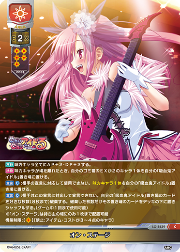 リセ まどそふと SSP サイン 天才プログラマーなぐーたら妹 鳴海 兎亜