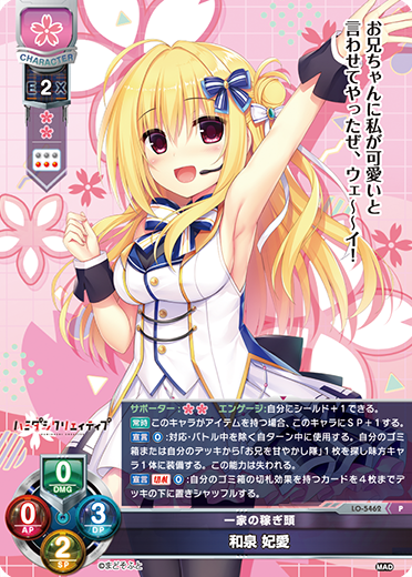 lycee 旧リセ 玉泉日和子 4枚セット lycee 旧リセ 玉泉日和子 4枚