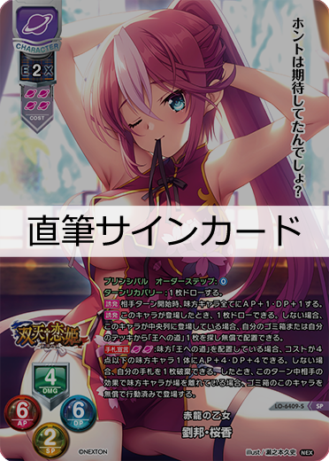 LYCEE ONLINE PASSPORT