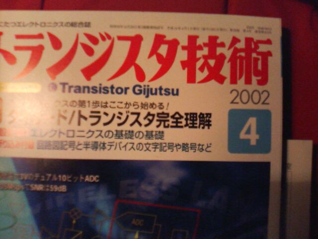 hp200LX関連書籍 （ 国会図書館収蔵 ） [LX-Restore Station]
