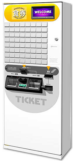 芝浦・KA-Σ / マルマツレボ