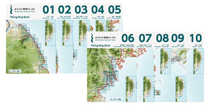 Hiking Map Book・Data Book | NPO法人みちのくトレイルクラブ