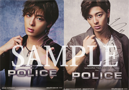 若手人気俳優 高杉真宙のサイン入りポスターをプレゼント！｜ニュース