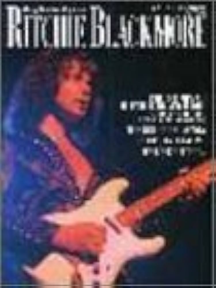リッチ-・ブラックモア (シンコー・ミュージックMOOK 天才ギタリスト