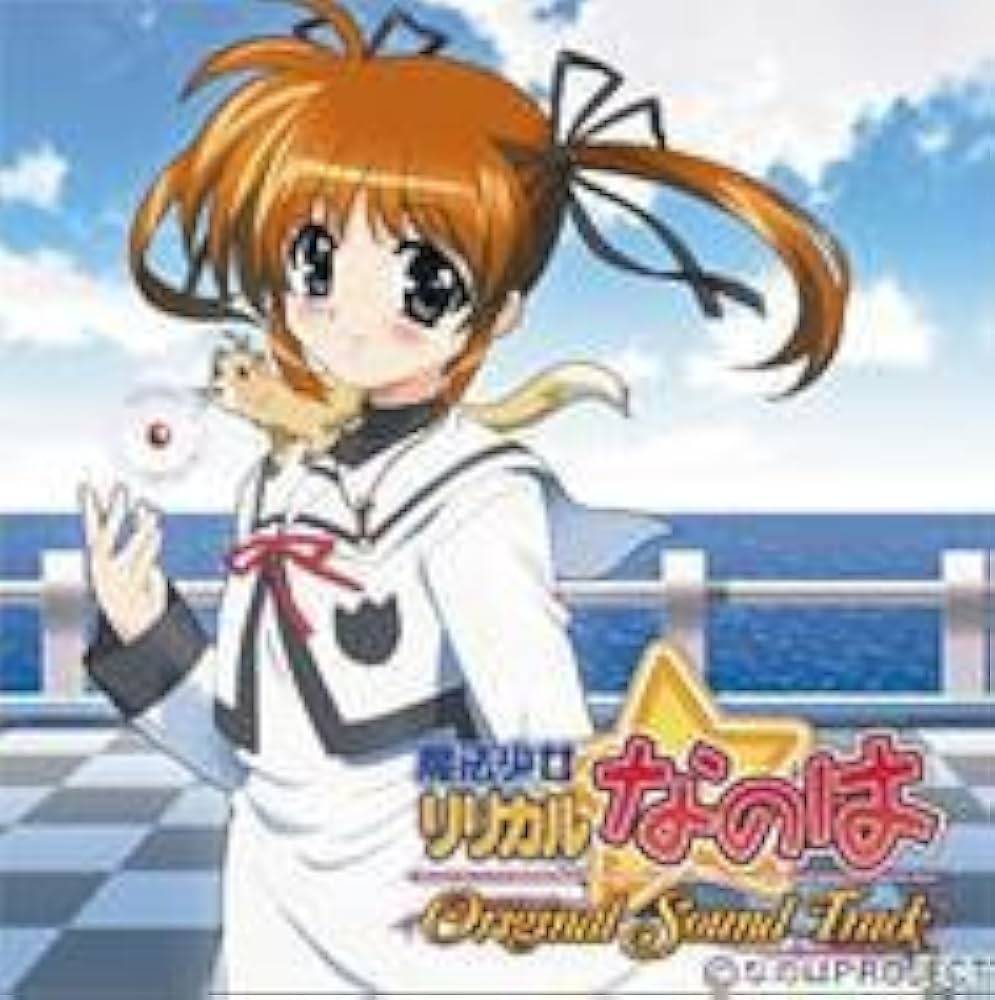 Amazon.co.jp: 魔法少女リリカルなのは オリジナルサウンドトラック