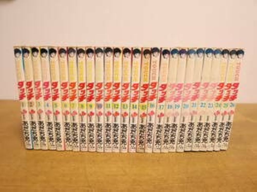 Amazon.co.jp: タッチ 1～26巻 全26巻 全巻セット あだち充 小学館 : 本