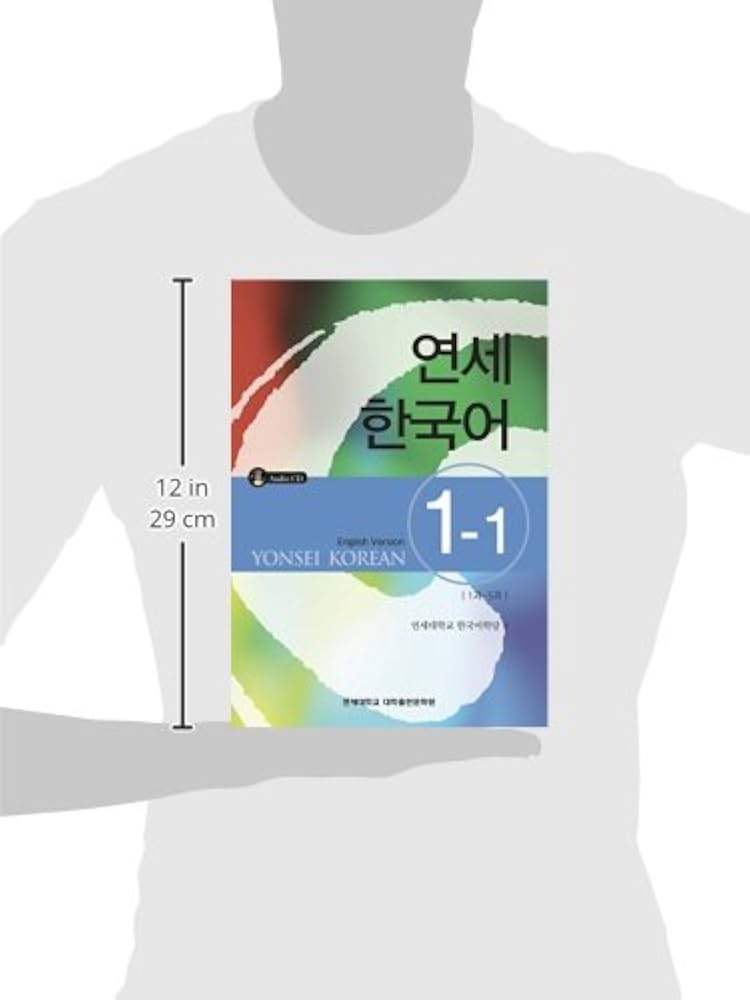 Yonsei Korean (Korean and English Edition): Yonsei Korean