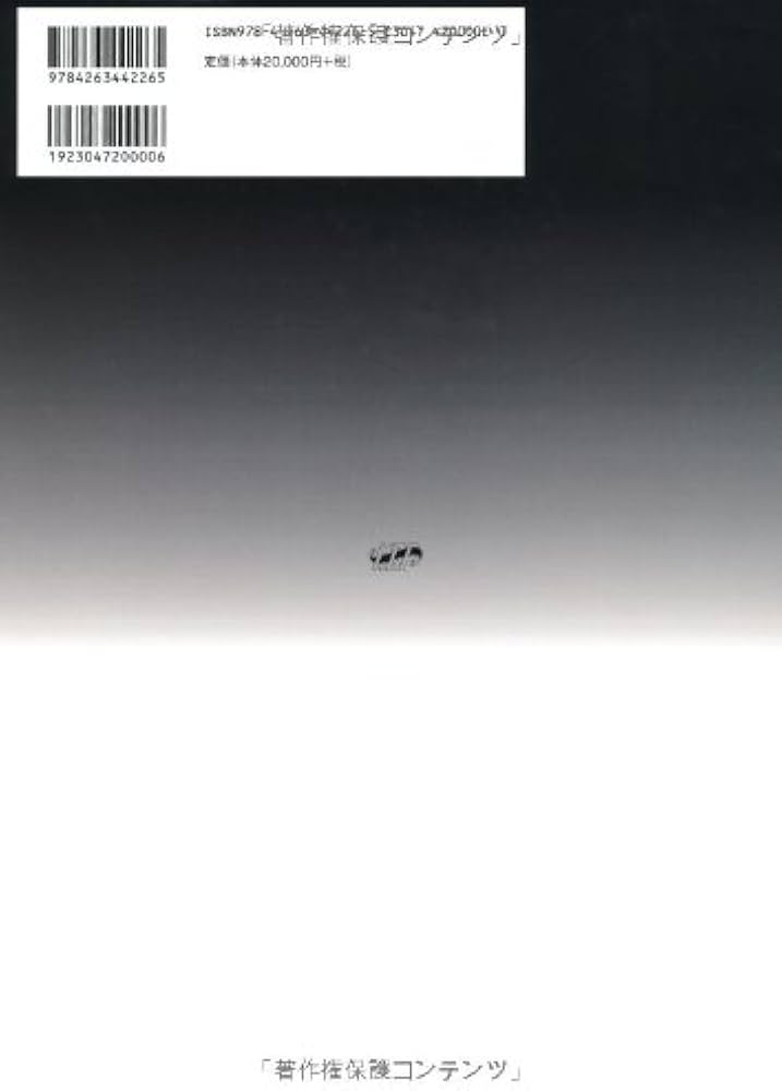 Muscle Wins! の矯正歯科臨床呼吸および舌・咀嚼筋の機能を生かした