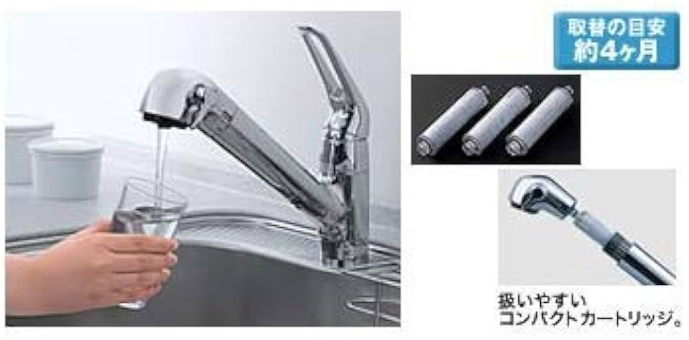 浄水器カートリッジ SF-T21 2個セット 浄水器カートリッジ SF-T21 2個