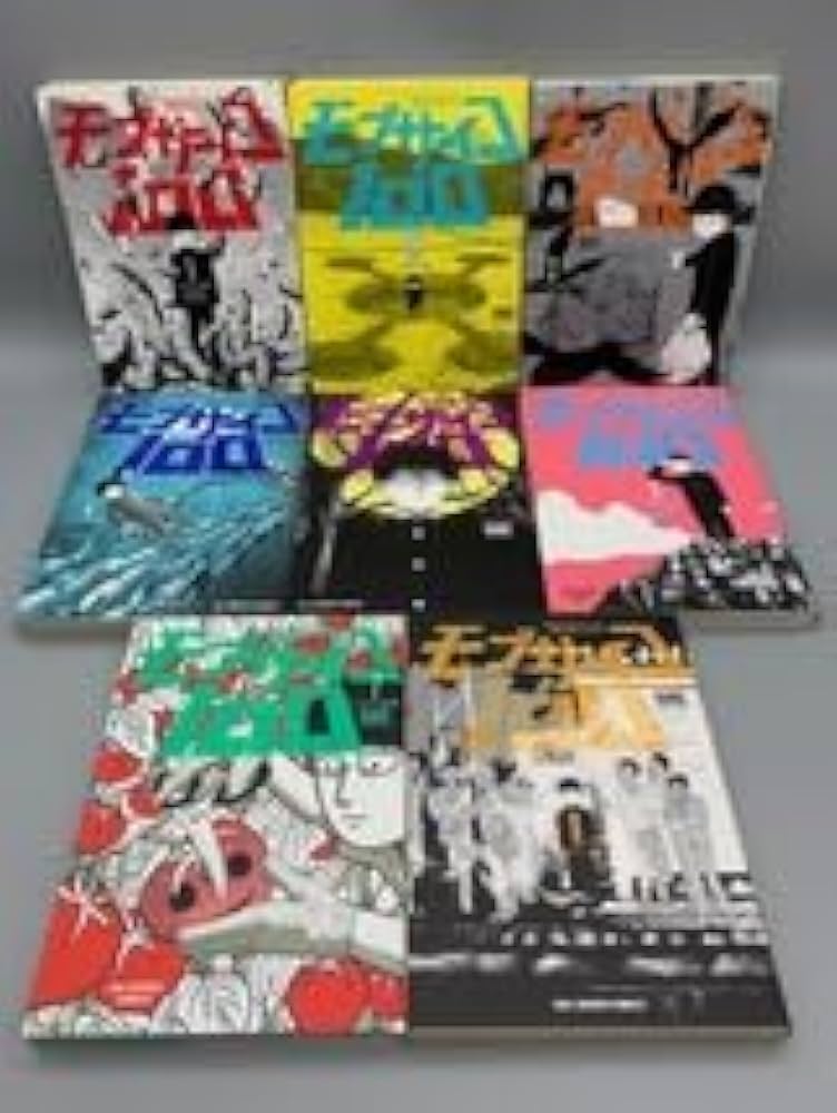 Amazon.co.jp: 全巻 モブサイコ100 全16巻（裏少年サンデーコミックス