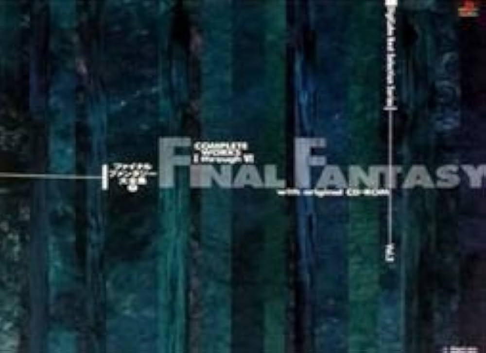 ファイナルファンタジー大全集 下: COMPLETE WORKS 1through6