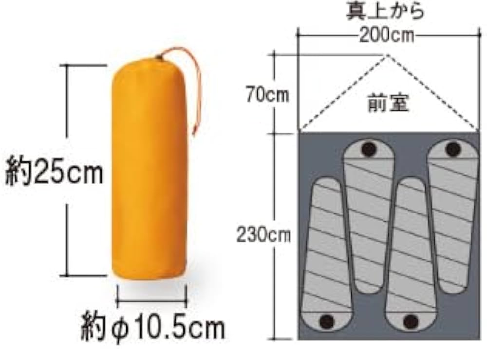 Amazon | モンベル(mont-bell) ステラリッジテント4型レインフライ