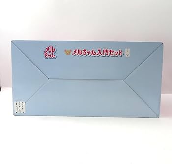 Amazon.co.jp: PILOT メルちゃん 入門セット 未 おままごと 着せ替え