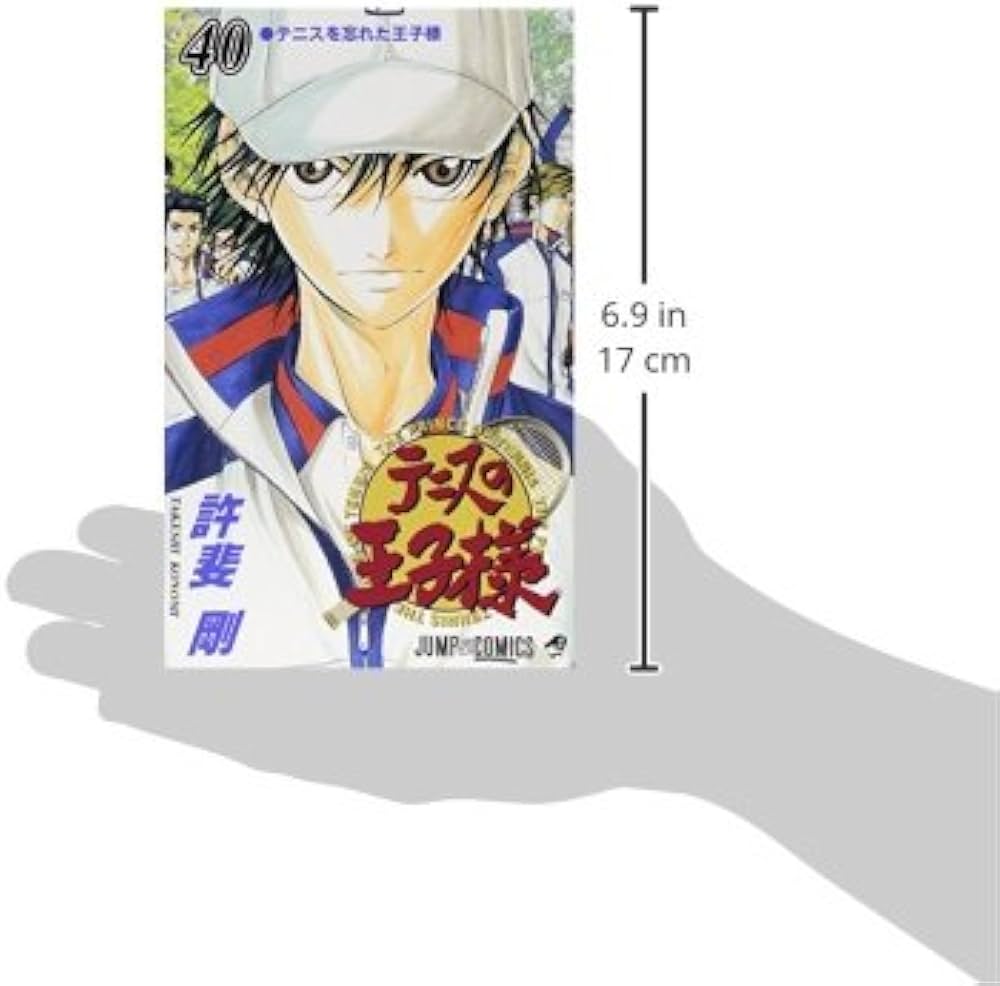 テニスの王子様 40 (ジャンプコミックス) | 許斐 剛 |本 | 通販 | Amazon