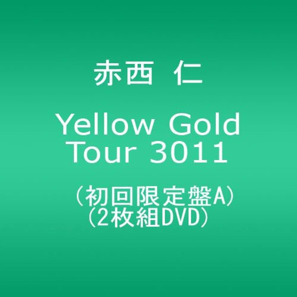Amazon.co.jp: Yellow Gold Tour 3011(初回限定盤A)(2枚組DVD) : 赤西