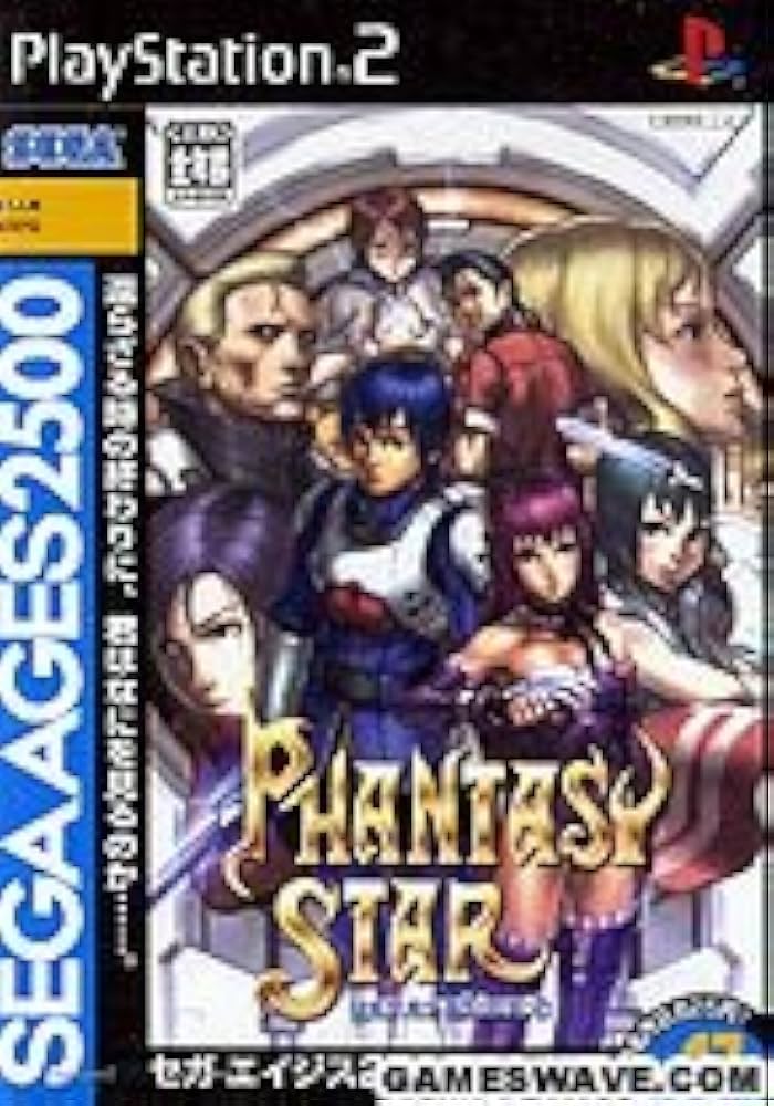 Amazon | SEGA AGES 2500 シリーズ Vol.17 PHANTASY STAR generation:2