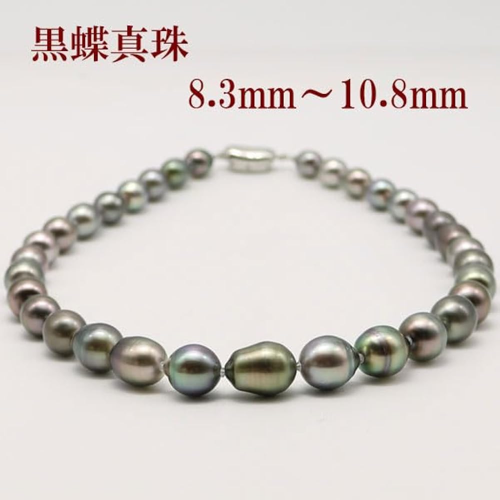 Amazon | 真珠 パール ネックレス 黒蝶真珠 8.3mm-10.8mm ピーコック