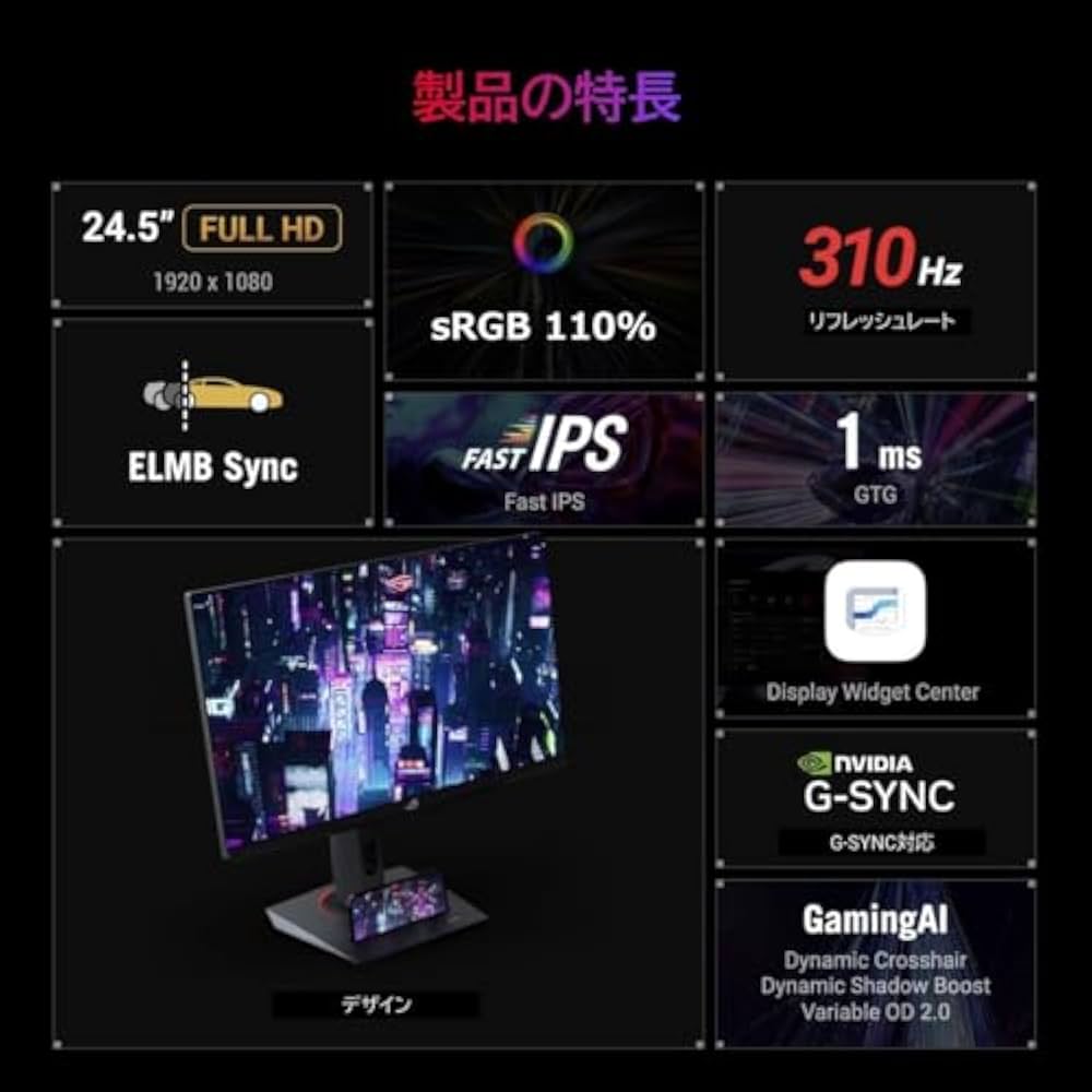 Amazon.co.jp: 【Amazon.co.jp限定】ASUS ゲーミングモニター ROG