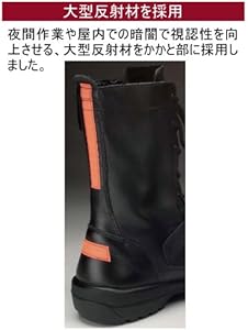 Amazon | [ミドリ安全] ラバーテック 静電安全靴 JIS規格 長編上靴