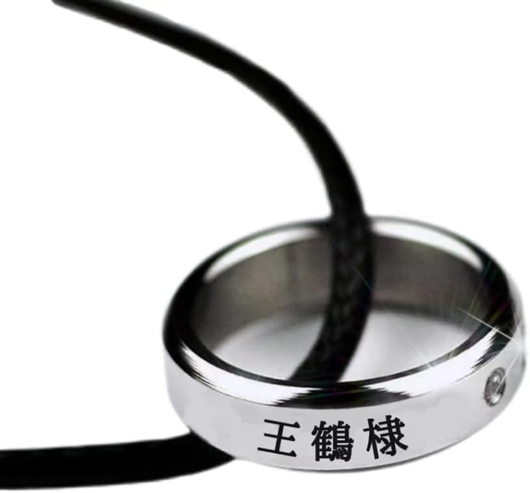 Amazon | [BITACS] ワンホーディー 王鶴棣 （Dylan Wang） リング 名前