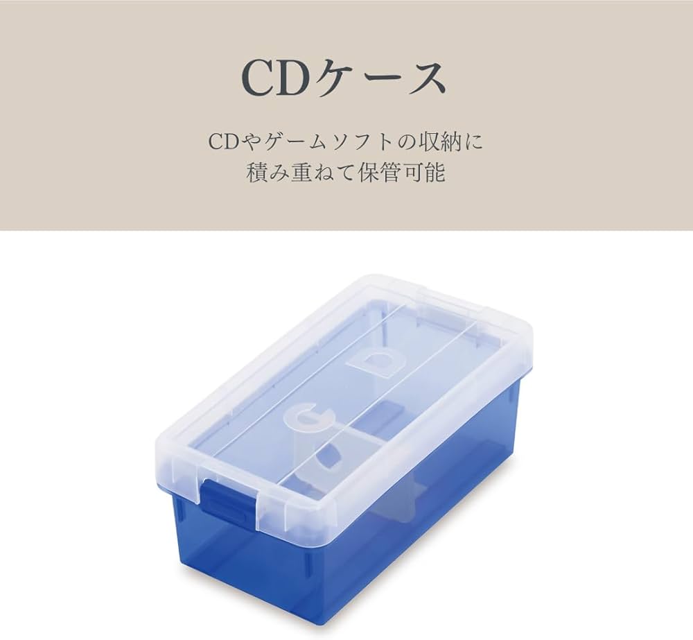 Amazon.co.jp: イセトウ(Isetou) CD収納ケース CDケース ナチュラル 幅