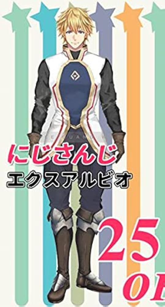 Amazon.co.jp: バーチャルYouTuber VTuber エクスアルビオ 通常衣装