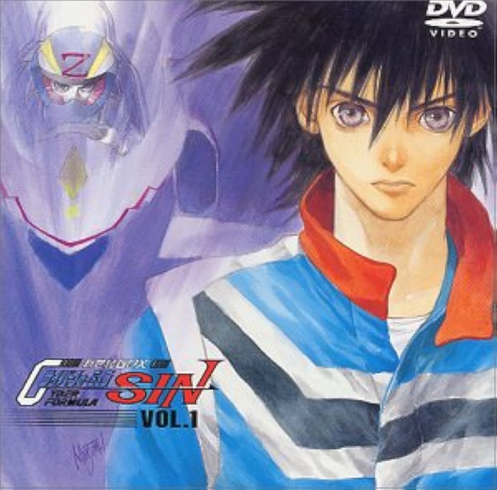 Amazon.co.jp: 新世紀GPXサイバーフォーミュラ SIN VOL.1 [DVD] : 金丸