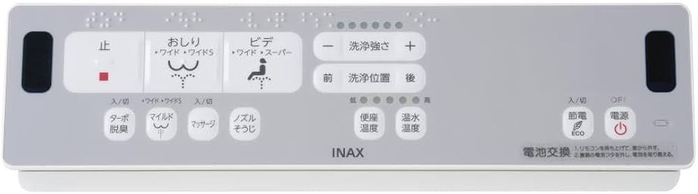 Amazon.co.jp: LIXIL(リクシル) INAX 温水洗浄便座 【日本製】 2年保証