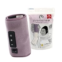 Amazon.co.jp: ゴリラのSuper美脚セット 2点セット （スーパーゴリラの