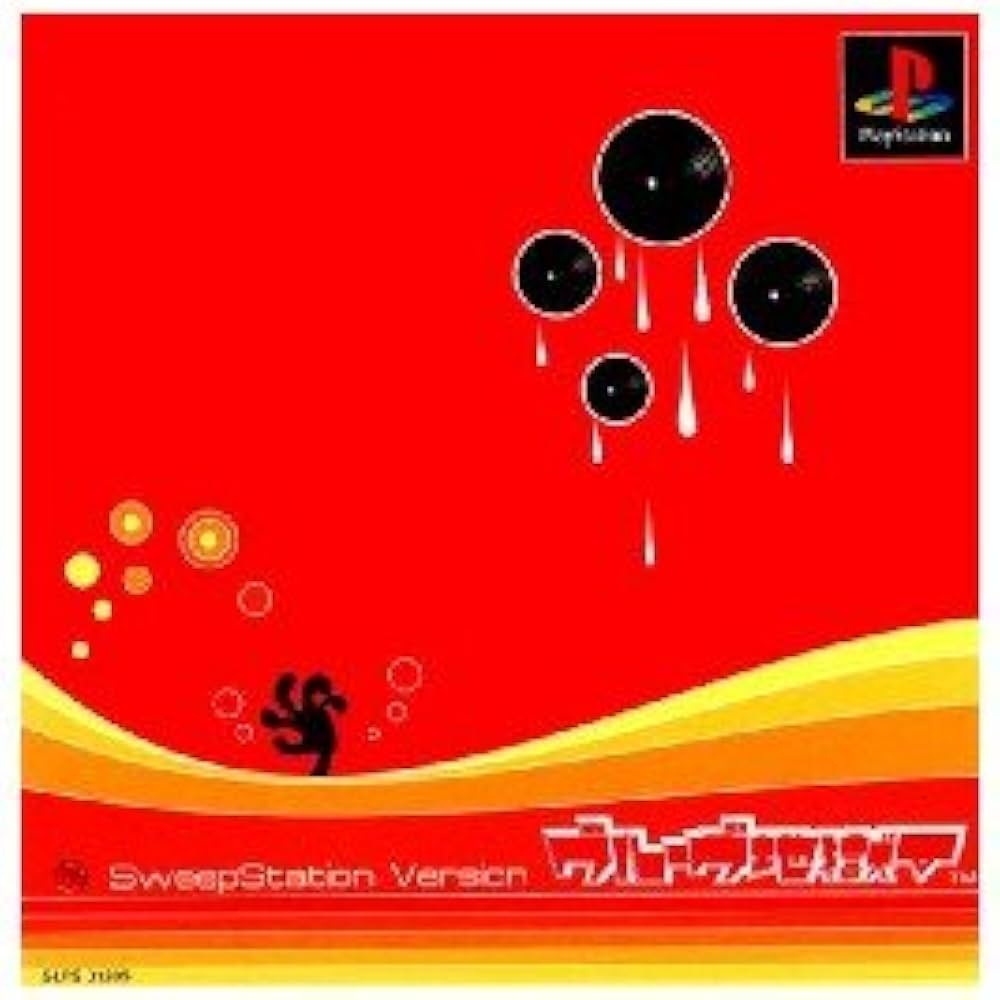 Amazon | グルーヴ地獄V | ゲームソフト