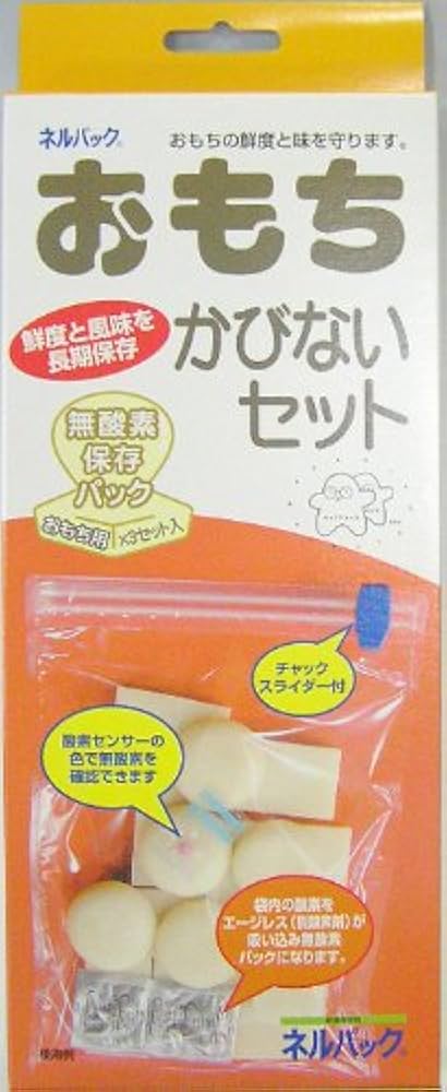Amazon.co.jp: 一色本店 お餅の鮮度保持 新おもちかびないセット 3枚