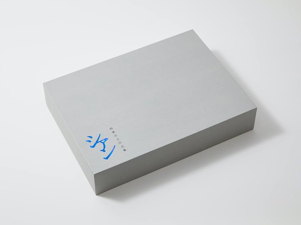 稲葉浩志作品集 シアン[特装版] | 稲葉 浩志 |本 | 通販 | Amazon