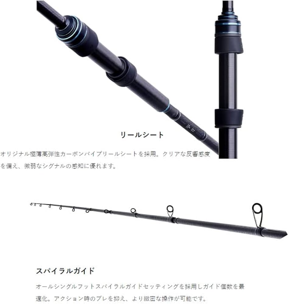 Amazon | がまかつ(Gamakatsu) ラグゼ 寧音 B74M-solid(2ピース