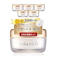 Amazon | 9種コラーゲン キューサイ コラリッチEX ブライトニング