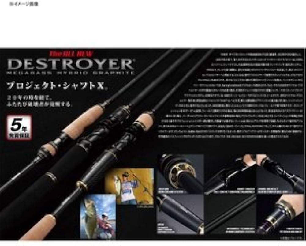 Amazon | メガバス(Megabass) DESTROYER F4-63X 34167 | メガバス