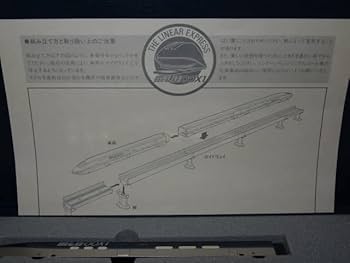 Amazon | TOMIX トミックス JR東海商事 Nゲージ THE R EXPRESS MLU00X1