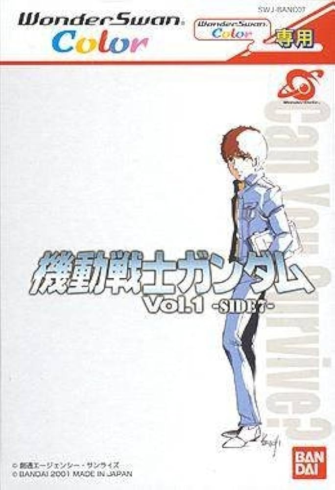 Amazon | 機動戦士ガンダムVol.1 -サイド7- WSC 【ワンダースワン