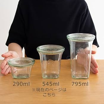 Amazon｜WECK キャニスター ガラスキャニスター 保存容器 保存瓶 四角
