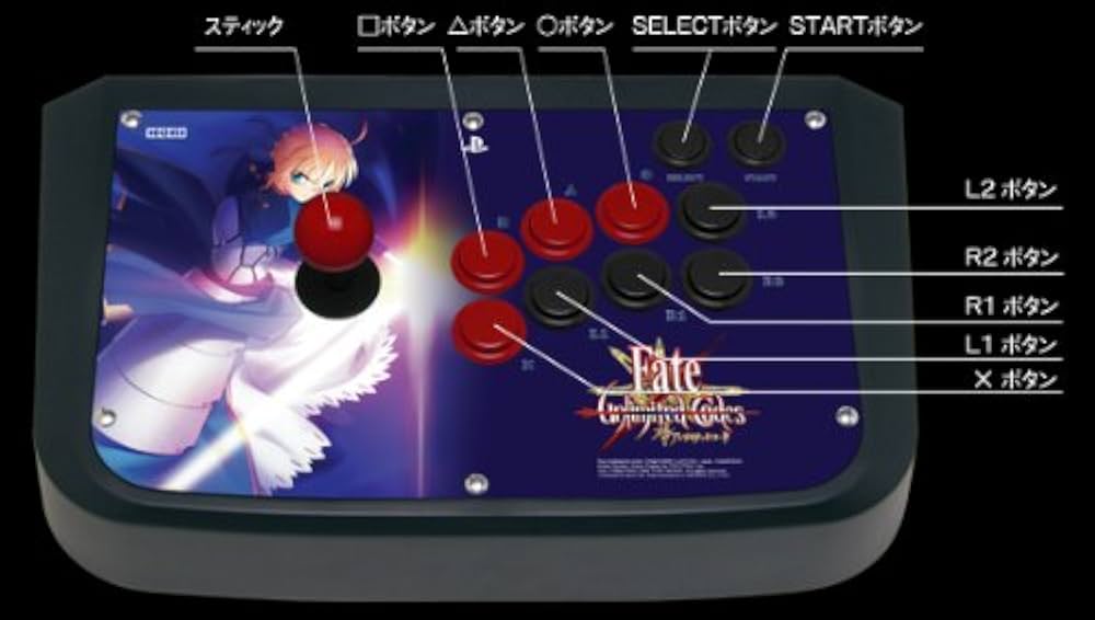 Amazon | フェイト/アンリミテッドコード スティック | コントローラー