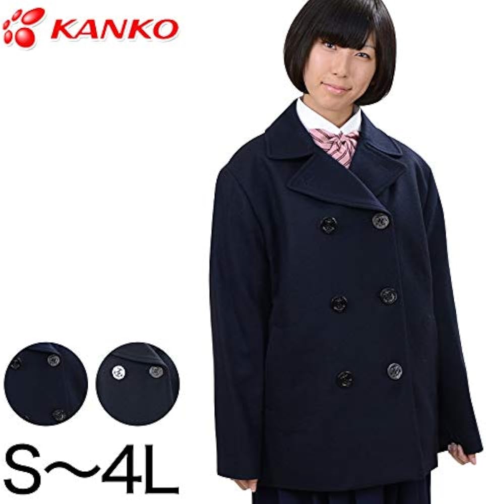 Amazon.co.jp: [KANKO Harajuku Select] カンコー学生服 スクール用