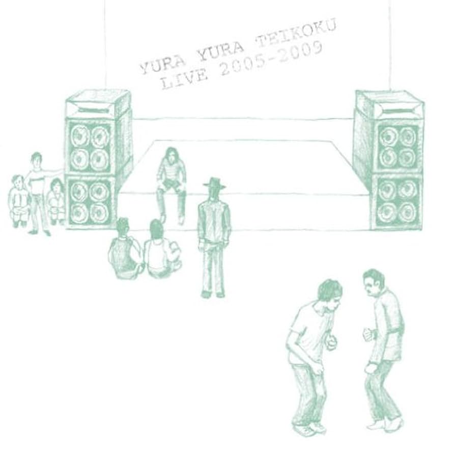 Amazon.co.jp: YURA YURA TEIKOKU LIVE 2005-2009-CD- ゆらゆら帝国