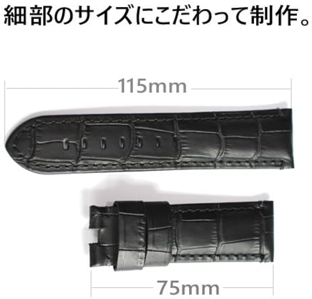 Amazon.co.jp: PANERAI パネライDバックル用 ベルト ストラップ 型押し